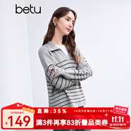 百圖betu女裝冬季新款毛衣復(fù)古感燈籠袖色織條紋寬松毛衫2411T42 灰色 S