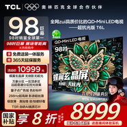 TCL電視 98T6L 98英寸 QD-Mini LED 萬(wàn)象分區 量子點(diǎn) 絢彩XDR 1300nits DeepSeek AI 98/100英寸電視