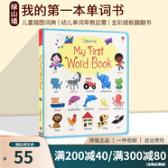 英文原版 Usborne My First Word Book Board book 我的單詞書 兒童插圖詞典 幼兒?jiǎn)卧~早教啟蒙\x0a 綠山墻 兒童插圖詞典 幼兒?jiǎn)卧~早教啟蒙 英文原版