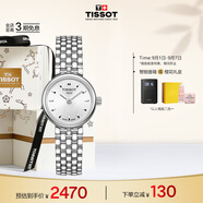 天梭（TISSOT）手表 小可愛系列女表 瑞士石英女士鋼帶腕表時尚表生日禮物