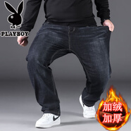 花花公子（PLAYBOY）加絨加厚牛仔褲男直筒寬松彈力加肥大碼加厚保暖高腰休閑百搭長(cháng)褲 009藍黑色彈力 不加絨【收藏加購優(yōu)先發(fā)貨】 42 (腰圍3尺2)推薦225斤左右
