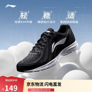 李寧跑步鞋男鞋透氣網(wǎng)面輕便軟底基礎(chǔ)跑鞋低幫時尚運動鞋ARSU109
