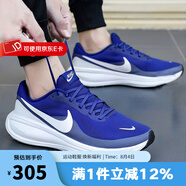 耐克（NIKE）男鞋慢跑 2025夏季新款運動(dòng)跑鞋REVOLUTION 8緩震輕便透氣跑步鞋 HJ9198-401 41