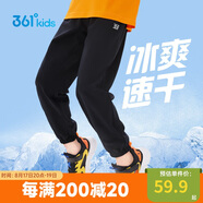 361°童裝兒童長(cháng)褲2025夏季男女童3-14歲透氣空調褲 黑160