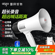 愛國者A50 Max大喇叭擴音器喊話器錄音手持宣傳擺攤地攤賣貨叫賣器大聲公高音揚聲器可充電循環(huán)播放音響
