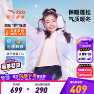 安踏兒童羽絨服通用大童裝24年冬季厚款連帽短款棉服花樣滑冰上衣外套 桃香紫-2 130 cm