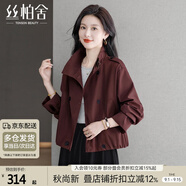 絲柏舍翻領(lǐng)外套女2025秋裝新款撞色紐扣松緊褶皺休閑長袖上衣