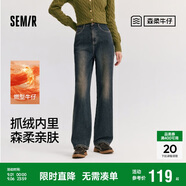 森馬（Semir）森柔牛仔|牛仔褲女抓毛拖地褲顯腿直2024冬季闊腿褲109724124001