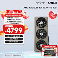 藍(lán)寶石（Sapphire）AMD RADEON RX 7900 XTX/9070/XT 系列 deepseek AI人工智能渲染 黑神話悟空臺(tái)式機(jī)電競(jìng)游戲顯卡 RX 9070 16G氮?jiǎng)?
                                         title=