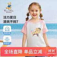Classic Teddy兒童短袖男童T恤女童上衣夏季新款童裝寶寶衣服半袖夏裝1 棒棒糖小熊同色插肩夢(mèng)幻粉 90