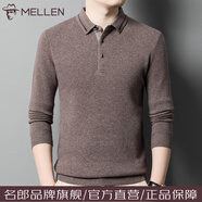 名郎 MELLEN純羊毛衫男士翻領(lǐng)毛衣秋冬季新款中年商務(wù)休閑上衣打底針織衫男裝 淺咖 M /165