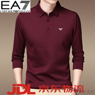 Emporio Armani EA7阿瑪尼2025長袖T恤男春秋季上衣商務(wù)休閑體恤潮牌高端polo汗衫 酒紅色 XL 180