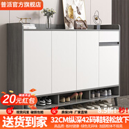 普派鞋柜家用門(mén)口鞋架現代簡(jiǎn)約客廳入戶(hù)玄關(guān)柜大容量鞋柜收納柜 莫蘭迪灰色140*32*100cm