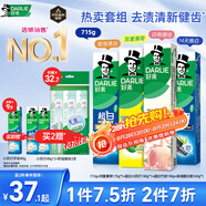 好來(原黑人)超白小蘇打薄荷茶倍健牙膏清新口氣 美白護(hù)齦4支715g