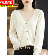 恒源祥V領(lǐng)毛針織開衫女2025秋季新款韓版時(shí)尚寬松大尺碼毛衣外套女裝 白色 S