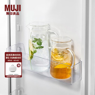 無印良品（MUJI）耐熱玻璃水壺 冷泡家用茶壺玻璃壺 1升