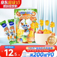 小鹿藍(lán)藍(lán)高維生素C葉黃素酯0糖棒棒糖寶寶兒童糖果解饞零食/甜橙西柚味50g