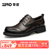 零度Zero官方皮鞋男2025新款舒適寬楦商務(wù)休閑鞋頭層牛皮寬腳大頭鞋 暗棕【升級款8211】（偏大一碼） 39