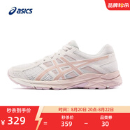 亞瑟士ASICS女鞋網(wǎng)面跑鞋百搭緩震運動鞋透氣跑步鞋 GEL-CONTEND 4 米色105 37.5