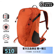 凱樂石（KAILAS）戶外雙肩包28L大容量書包男女徒步登山包旅行雙肩背包-風(fēng)馳III 氧化橙【送防雨罩】 28