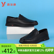 意爾康男鞋男士樂福鞋時尚商務(wù)舒適套腳休閑皮鞋羊皮軟底一腳蹬爸爸鞋男 黑色 單層 S111AR50210A-10 40