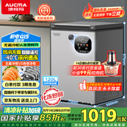 澳柯瑪（AUCMA）120升風(fēng)冷無霜冰柜 家用單溫冷藏柜冷凍柜 小冰柜冰箱 天際線 一級能效 BC/BD-120WSD 國家補貼