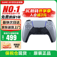 索尼（SONY）【國內保稅倉】索尼ps5 slim/pro輕薄版體感家庭游戲機主機港版/日版支持VR/雙影奇境 PS5 原裝亮灰銀手柄（保稅倉）