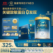 愛他美親熠[奇跡白罐]適度水解低敏益生菌幼兒奶粉3段1-3歲900g 6罐箱裝