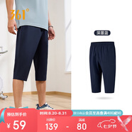 361°褲子夏季男運(yùn)動(dòng)褲防曬跑步休閑寬松薄款男褲七分褲652424712H-2