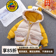 G.DUCKKIDS兒童棉服外套冬季新款寶寶棉襖加厚保暖0-5歲男女童免洗棉衣 Q66-米奇黃色 100 建議身高95
