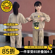 G.DUCKKIDS童裝女童套裝春秋新款兒童衛(wèi)衣套裝卡通洋氣女孩春裝大童運動服裝 深卡其色【小熊款】 常規(guī) 140 碼建議130-140cm9-10歲