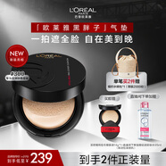 歐萊雅黑胖子氣墊粉底液300中性偏白遮瑕控油中秋節(jié)禮物送女友