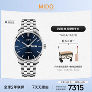美度（MIDO）瑞士手表 布魯納系列 紳士款 商務休閑 自動機械鋼帶男表
