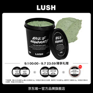 LUSH嵐舒官方正品 薄荷清爽面膜原有配方 涂抹泥膜去黑頭控油清潔 315g