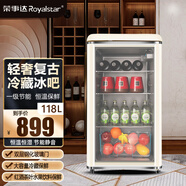 新飛 （Frestec）冰吧家用冷藏柜客廳辦公室歐式恒溫單門(mén)飲料水果蔬菜保鮮柜迷你小型茶葉冰箱展示柜飲料柜酒柜 榮事達118L | 全冷藏復古冰吧 | LED燈