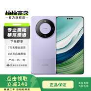 華為（HUAWEI）Mate 60 Pro 衛(wèi)星通話 手機旗艦  二手華為 南糯紫 12GB+512GB
