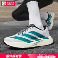 阿迪達斯 （adidas）跑鞋男 2025夏季新款adizero Evo SL M運動(dòng)鞋透氣競速緩震跑步鞋 白/純藍綠色/淡灰【曬圖返10】 39