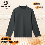 小豬班納兒童德絨打底衫冬季男童保暖長(cháng)袖T恤秋冬新款女童半高領(lǐng)抗菌上衣
