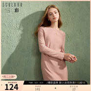 三彩2024冬季新款純色針織裙圓領(lǐng)長(cháng)袖連衣裙內搭長(cháng)裙直筒裙簡(jiǎn)約女 肉桂粉 M 160/84A