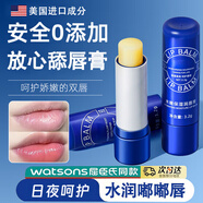 VOLIKO【山姆嚴(yán)選】美國進(jìn)口成分小藍(lán)管罐潤唇膏保濕滋潤去死皮淡化唇紋 潤唇膏一支裝