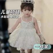 QSZB兒童項鏈珍珠項鏈水鉆款式蝴蝶結款女童公主甜美時(shí)尚項鏈優(yōu)雅水鉆 水鉆蝴蝶結珍珠項鏈【一件裝】