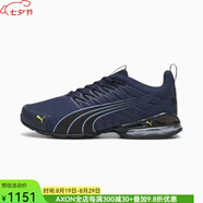 彪馬（PUMA）379601男鞋運動(dòng)鞋跑鞋Voltaic Evo低幫支撐穩定跑步鞋緩沖新款 Club Navy-PUMA Black 10 10=43碼
