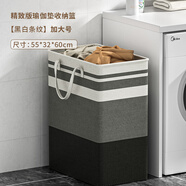 優(yōu)芬（YOU FEN）臟衣服收納籃筐宿舍簍家用神器玩具洗衣籃放衣服的收納桶洗漱浴筐 方形臟衣籃：加大號黑灰條紋 55*32*60cm