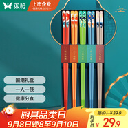 雙槍?zhuān)⊿uncha） 筷子家用防霉高檔餐具套裝合金筷分食筷瑞獸國潮禮盒筷5雙裝