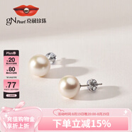 京潤珍珠耳飾女淺愿925銀淡水珍珠耳釘女百搭經(jīng)典簡(jiǎn)約實(shí)用生日禮物