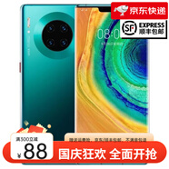 華為（HUAWEI）Mate 30 Pro 5G全網(wǎng)通雙卡鴻蒙麒麟990芯片徠卡相機(jī)NFC多功能學(xué)生智能手機(jī) 【翡冷翠】mate30pro 8GB+128GB x全網(wǎng)通4G 【第三方直面屏】無(wú)指紋識(shí)別
