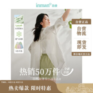 茵曼萊賽爾天絲女裝輕薄襯衫2025夏季新品襯衣上衣 開(kāi)衩版-象牙白 S