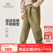 英氏（YEEHOO）兒童褲子男童長(cháng)褲秋夏季薄款休閑拼接束腳褲防潑水哈倫褲中大童裝 風(fēng)格線(xiàn)拼接-灰綠 150
