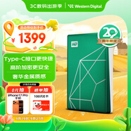 西部數(shù)據(jù)（WD）移動(dòng)硬盤(pán)6TB type-c My Passport Ultra 2.5英寸 機(jī)械硬盤(pán) 金屬設(shè)計(jì)兼容Mac【20周年限定版】