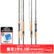 達億瓦（DAIWA）TATULA CS V 21新款CS Q 蜘蛛路亞竿 碳素釣魚(yú)竿 鱸魚(yú) 2.5m 以下（21 TATULA CS Q） 22款 712MHFB（2.16m中硬調槍柄